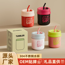 304不锈钢吸管杯胖墩杯随手杯咖啡杯水杯保温杯泡茶礼品LOGO
