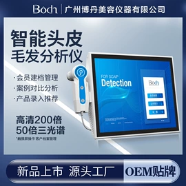 电子美容仪;其他美容仪器;毛孔清洁器/黑头仪