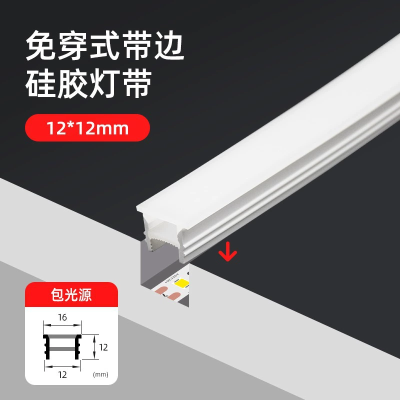 LED built-in ceiling atmospheric travel light strip, custom-made