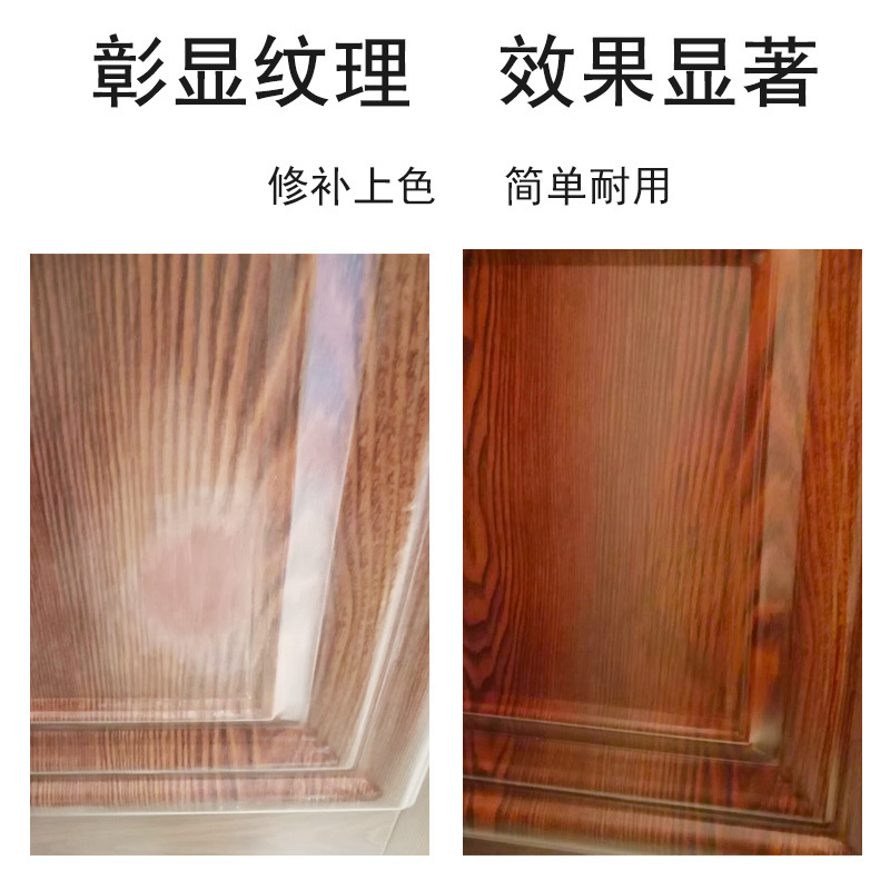 High concentration water oil universal color powder furniture beauty repair material color powder to
