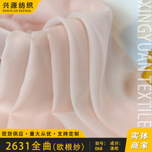 2631ȫpӯɚWhŮbbϴ̽ϲƥF؛