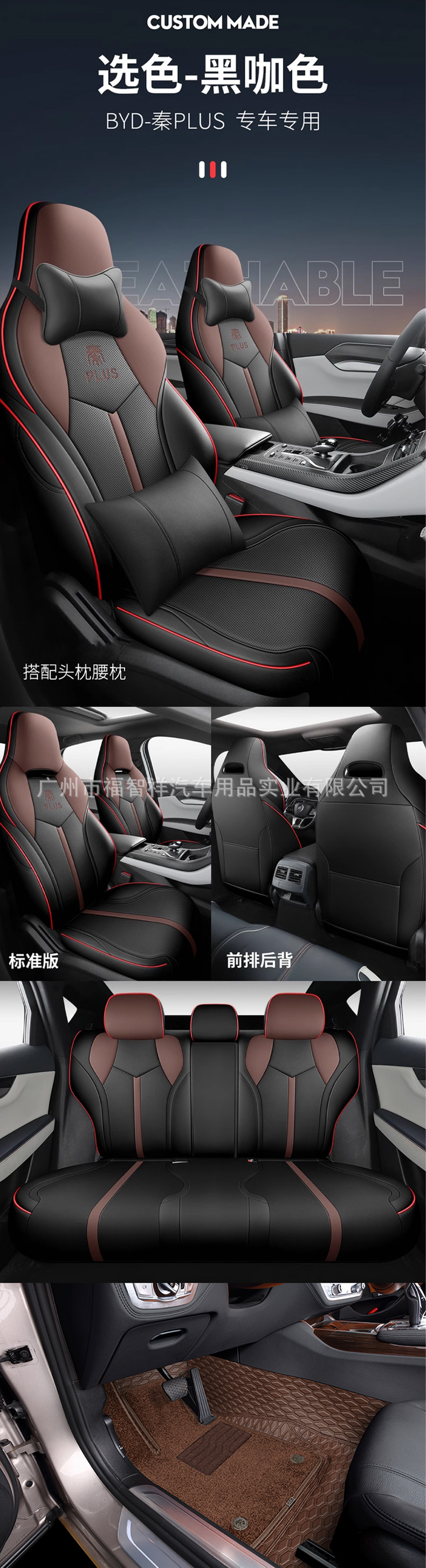 2023-2025 Byd Seagull Car Seat Cover 360 Full Surround Seat Cover Four Seasons Neutral Car Seat Cushion Cover