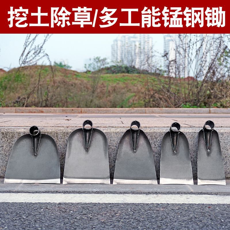 大锄头加强筋挖地专用神器家用户外农用农具锻打除草锄种菜种花锄