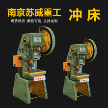 �Ͼ��K��16���_�� JB23-16T���Cе늄әC���T�F�_��