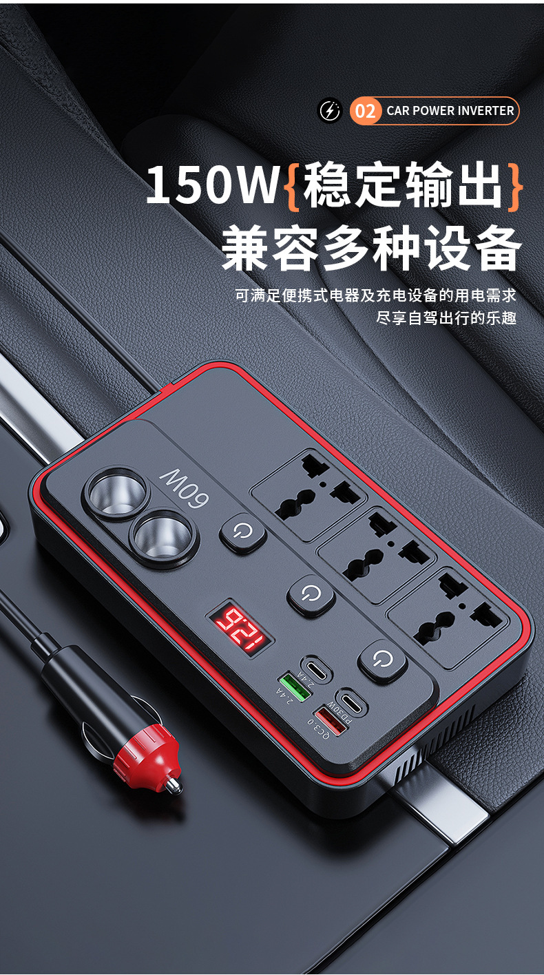 12V to 220V Car Inverter Converter USB Fast Charging Digital Display Car Cigarette Lighter Power Strip Exclusively for Cross-Border Supply