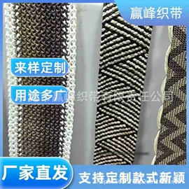 绳子类;织带;松紧带