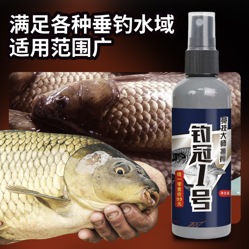 Aditivo de señuelo general de cuatro estaciones para señuelo de agua dulce para pesca salvaje en agujeros negros