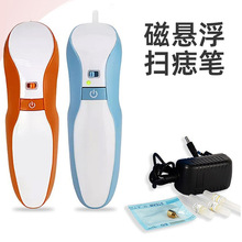 跨境批发磁悬浮等离子扫斑笔扫痣笔美容仪充电款家用面部扫痣仪