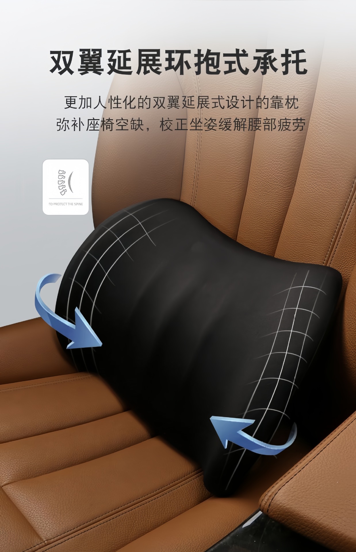 Car Headrest and Lumbar Support Set Wholesale Car Seat Support Car Lumbar Pillow Memory Foam Neck Pillow Lumbar Support