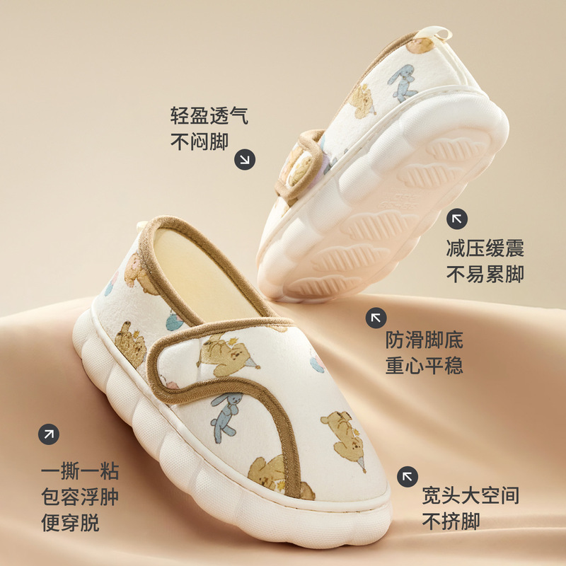 利达妮孕妇月子鞋抗菌厚底防滑外穿软底产后保暖棉拖鞋女春秋包跟|undefined