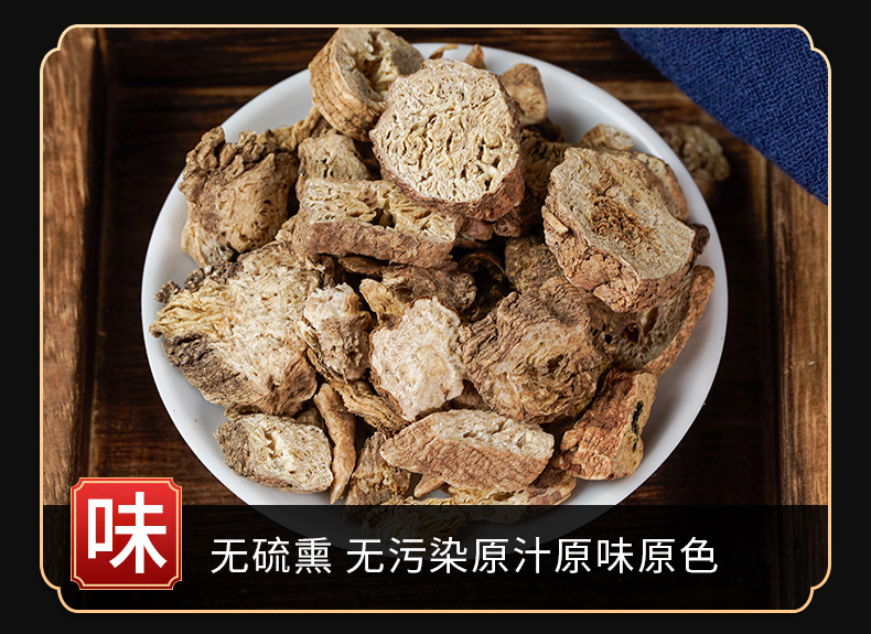 Nan Sha Shen Powder (Adenophora stricta) — Dried Food Herb, 500g key features