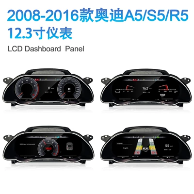 Lcd Dashboard 12.3inch Linux – automobile instrument