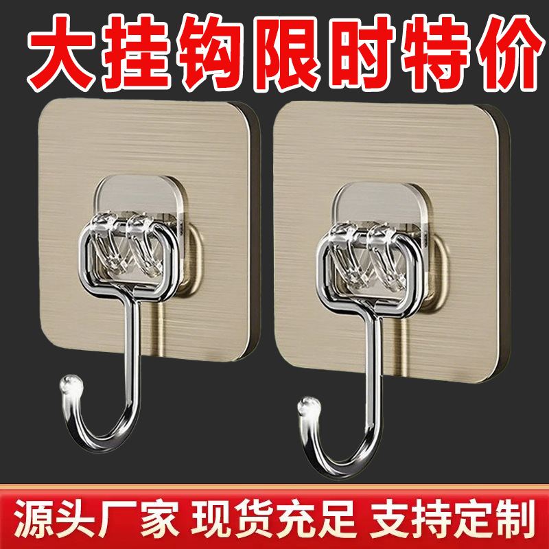 factory wholesale transparent big hook bathroom strong adhesive big hook seamless hook nail free stickers hook hook