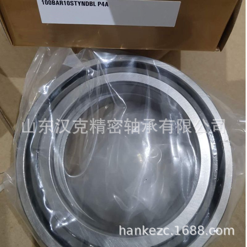 山东轴承公司 100BAR10STYNDBL P4A轴承 外贸轴承公司