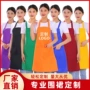 广告定制厨房印字围裙