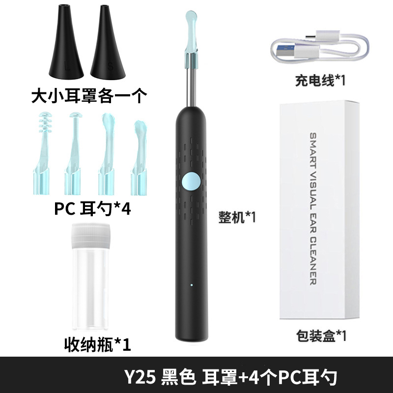 Y25-Negro-Auriculares PC Auriculares