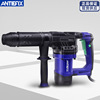 ANTIE < font color = red > FIX < /font >high-power 1050W light Six corners shock absorption Electric pick concrete Slotting tool