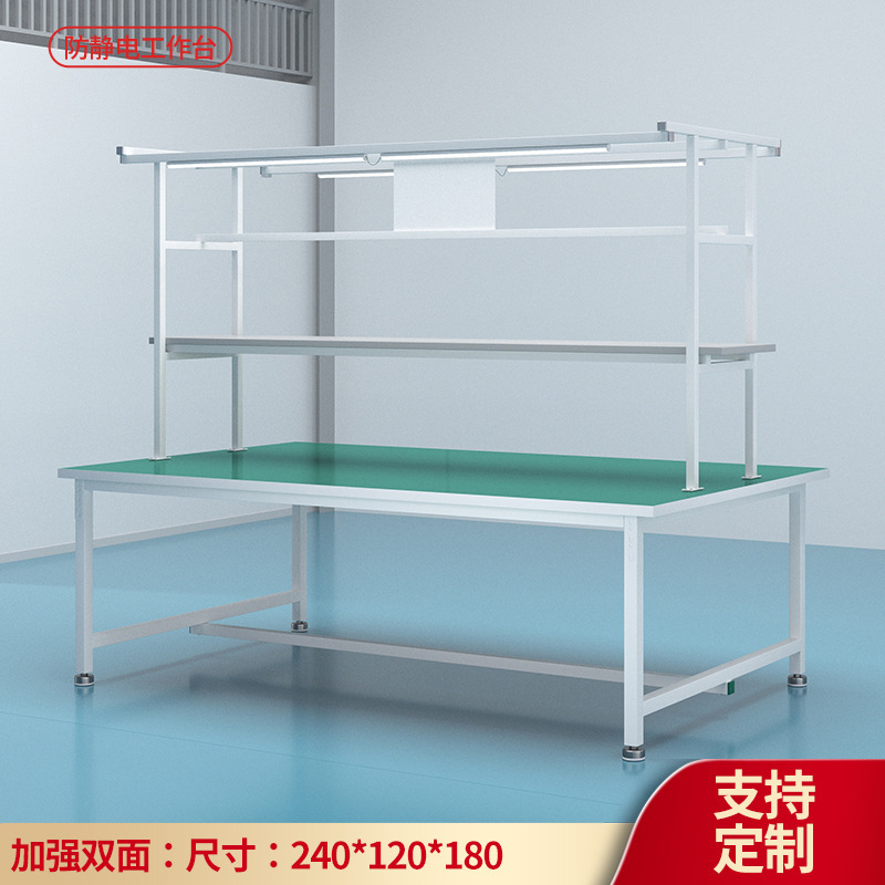 厚い静電気防止作業台工場ライン作業テーブル修理台試験台生産ライン包装台操作|undefined