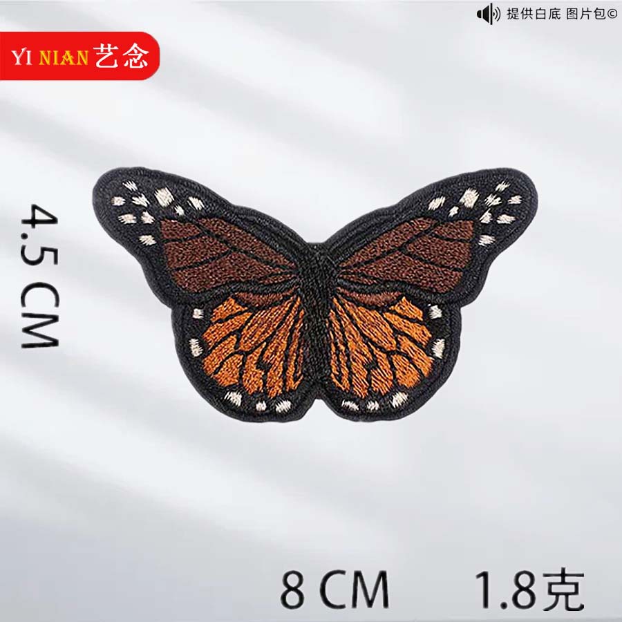 Yi Nian bordado de computadora multicolor Margarita insignia girasol mezclado bordado tela pegatina sombrero bolsa Decoración Accesorios