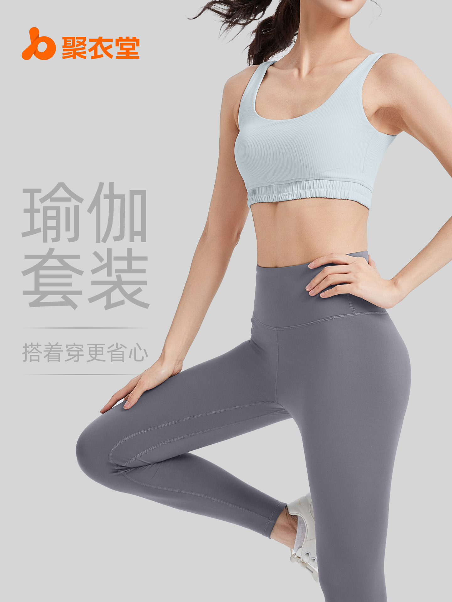 Juyitang Traje de yoga a rayas Ropa interior Dopamina en forma de U Traje deportivo de recolección de leche a prueba de golpes de alta resistencia image 1