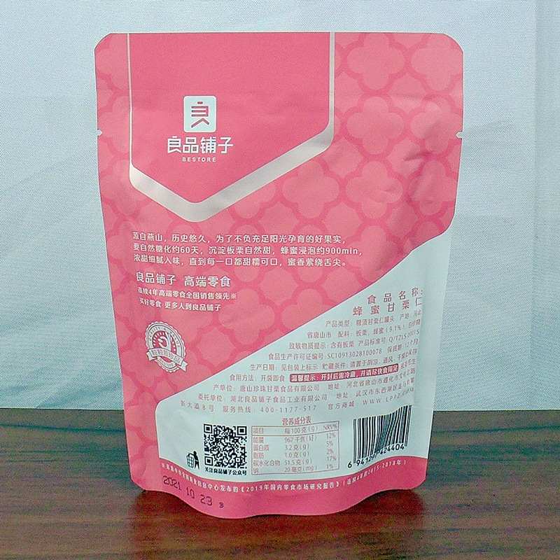 O1CN01iE1IXj1JJFdDpjeNx_!!4048