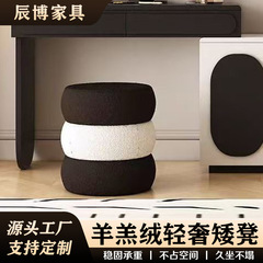 ラウンドスツールパンダドンリビングルームコーヒーテーブルロースツール小さなベンチ靴交換スツールソファスツール家庭用小さなスツール座りクッション2025