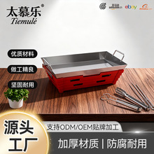 跨境新款长方海鲜塔炉商用龙虾盘酒精干锅碳烤塔炉不粘烤盘批发