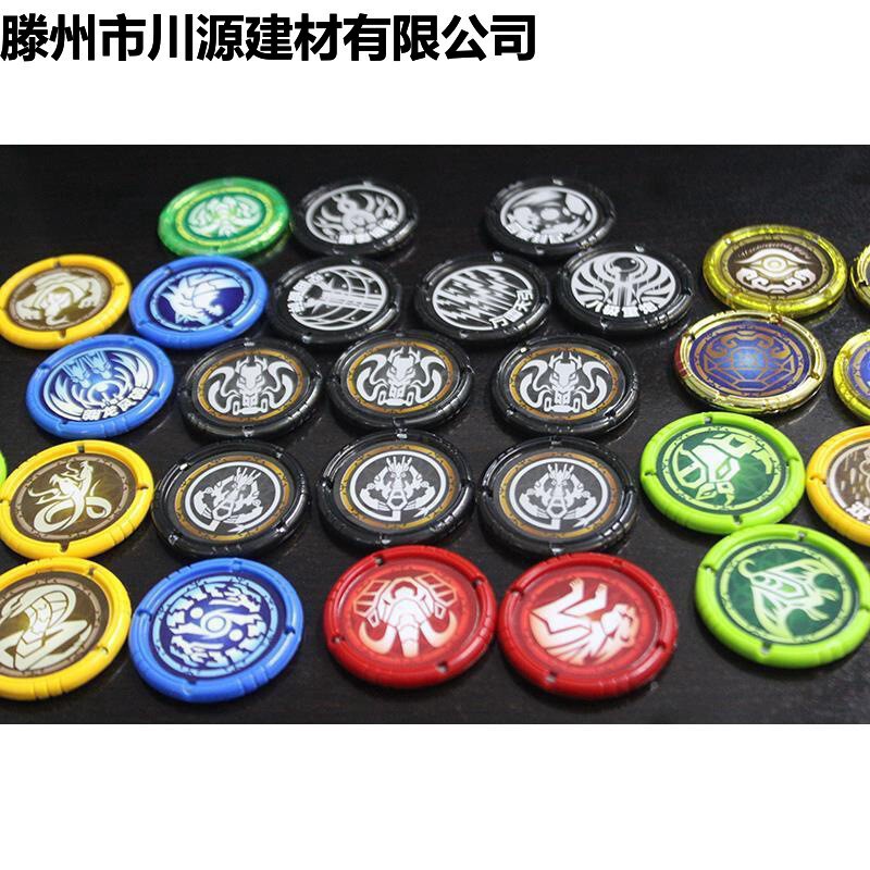 Christmas 2 generation 3 generation chip charging section burst chip universal 5RQ1B_16 accessories crystal chip war toy flying car