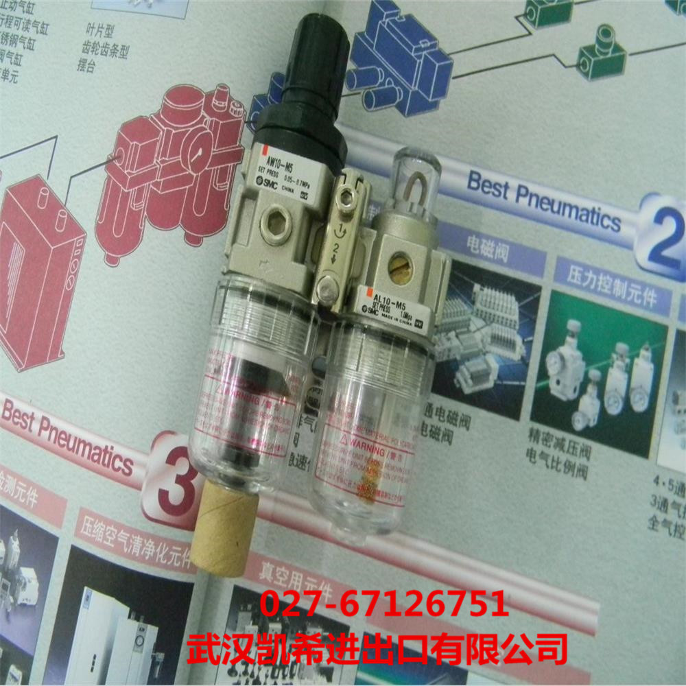 SMC调压过滤器二联件AC10A-M5 AC10A-M5-A AC10A-M5C AC10A-M5C-A