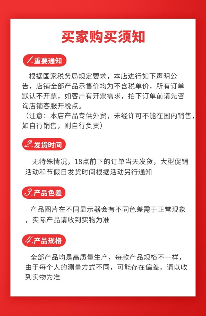 QQ图片20240727220016