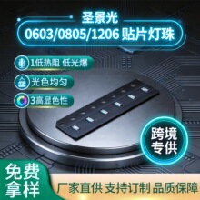 ��ƬLED����������������led����0603 0805 1206��������С����