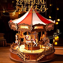 若来旋转木马音乐盒diy手工八音盒拼装积木生日圣诞礼物送女孩子