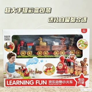 五星儿童电动火车农场动物轨道小火车益智早教火车动物模型玩具套