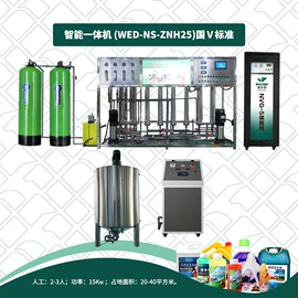 反渗透设备;化工成套设备;灌装机械