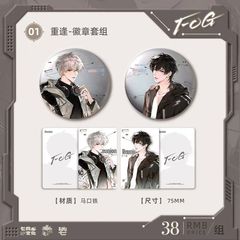 正版授权《FOG》系列周边徽章挂件色纸谷子二次元动漫谷子潮玩