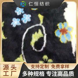 厂家供应毛绒布料假仿毛仿狐狸毛经纬编毛绒提花长毛绒