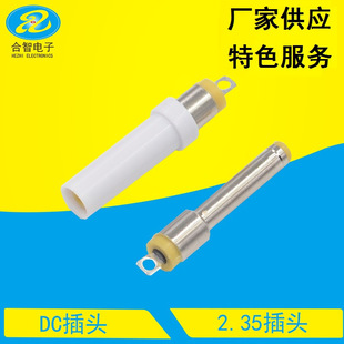 2.35DC���^̫��ܲ��늾����^DC���湫�^�t�����^23507���^