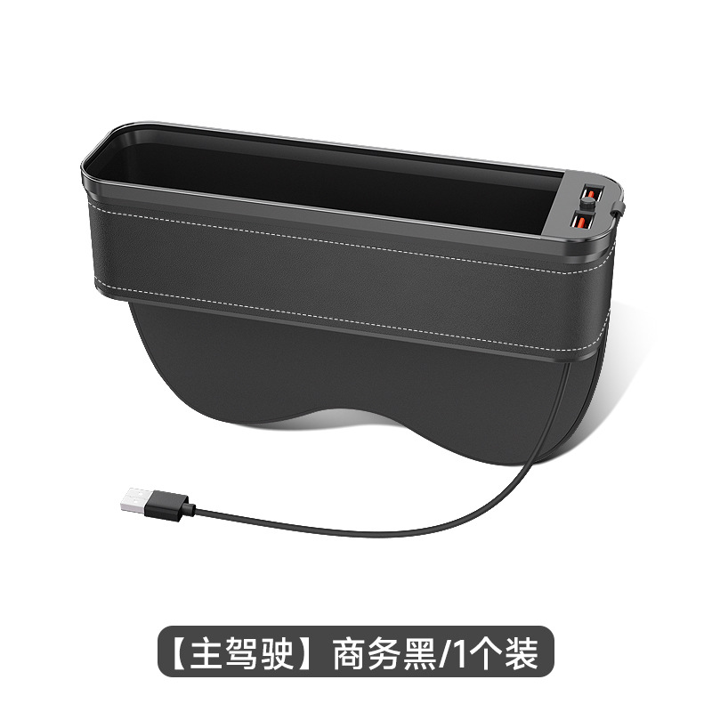 Chezai Car Interior Storage Box Seat Gap Organizer Console Storage Bag (Car storage bag/box) - box-packaging