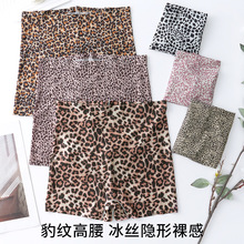 外贸欧美冰丝安全内裤女士纯棉裆平脚裤中腰豹纹性感大码平角底裤