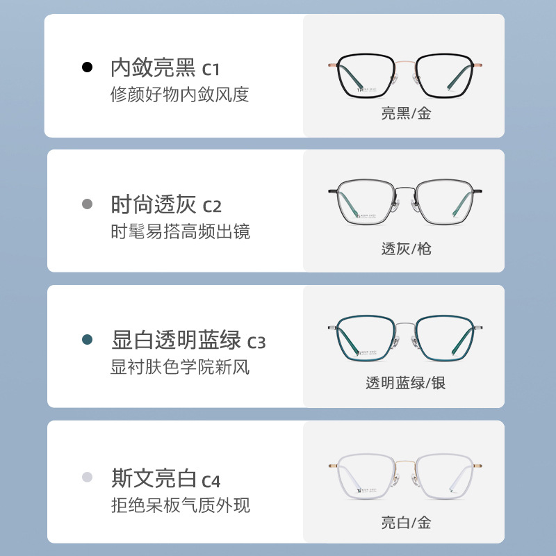 Fabricante de nueva placa gafas marco r2319 Shenzhen IP chapado puro titanio miopía gafas moda cuadrado llano gafas