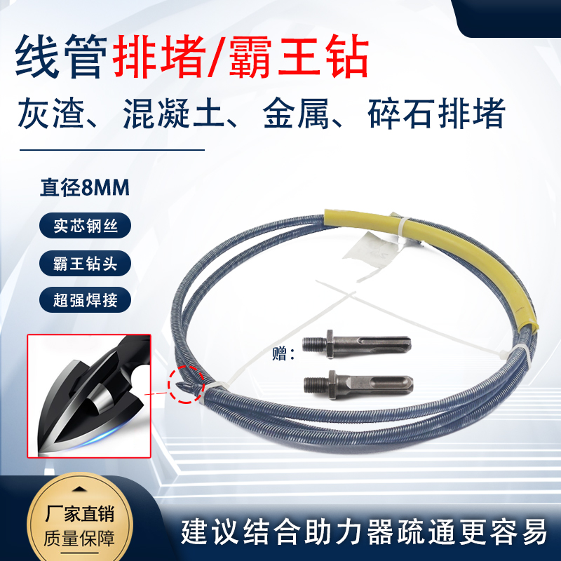 Tubo de cable eléctrico bloqueo dragado cemento concreto bloqueo dragado núcleo sólido dominador taladro drenaje artefacto de bloqueo