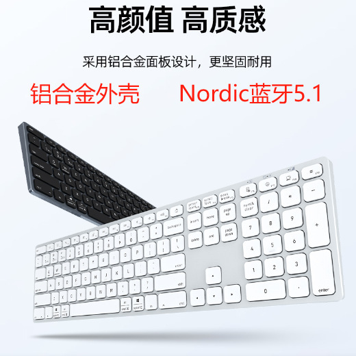 K420L Bluetooth Aluminum Alloy Dual-Mode Keyboard 110 Keys Full System Ultra-Thin Office Charging Bluetooth 5.1 Wireless Keys