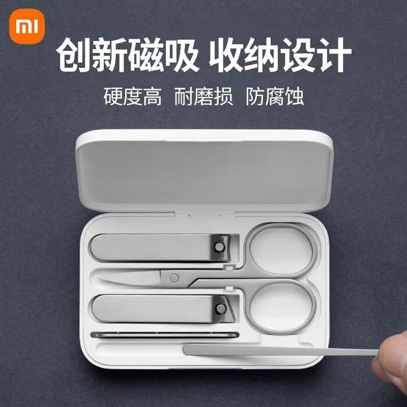 Xiaomi Nail Scissors Set Anti-Splash Nail Scissors for Men and Women Stainless Steel Nail Clippers Pedicure Nail Clippers Tool Xiaomi Nail Scissors Set Anti-Splash Nail Scissors for Men and Women Stainless Steel Nail Clippers Pedicure Nail Clippers Tool