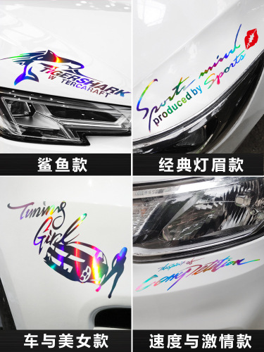 Car sticker headlights eyebrows sticker decoration sticker personalized hood sticker colorful sticker letter sticker floral car sticker