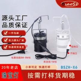 水族照明设备;LED轨道灯;PAR灯