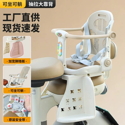 Child Seat Rear-Mounted Electric: Electric car child seat