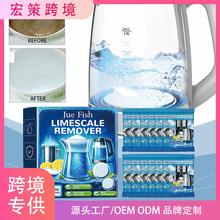 跨境Jue Fish水垢清洁泡腾片柠檬除垢清洁片水壶水垢去污不锈钢锅