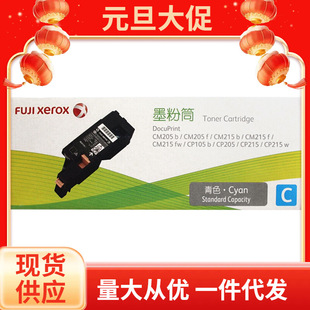 ԭ�b ��ʿʩ��CP105B CM215F CM205B CP215B CM215FW �ۺ� ī��Ͳ