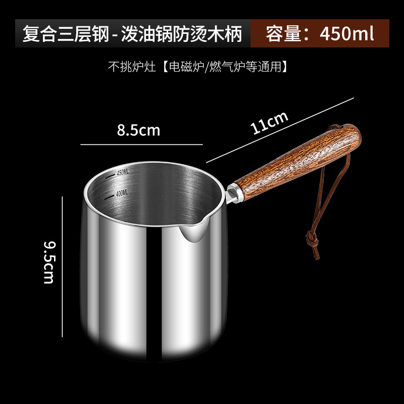 304 3 층 강철-450ml 나무 손잡이
