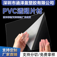 pvc��͸�����ϰ�Ӳ����Ƭpvc�zƬ���ܾ��ı�Ĥpvc����Ƭ�ӹ�����